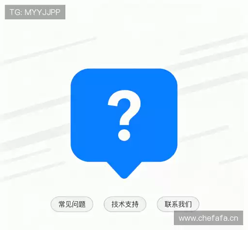 问题解答链